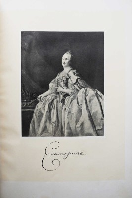 Юбилейный справочник императорской академии художеств 1764-1914 / составил С.Н. Кондаков. В 2 Ч. Ч. 1-2. СПб., [1914]. 